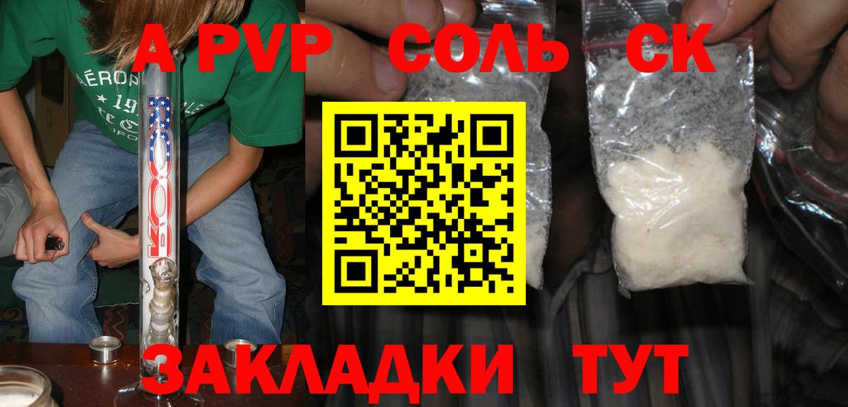 Alfa_PVP СК Чебаркуль