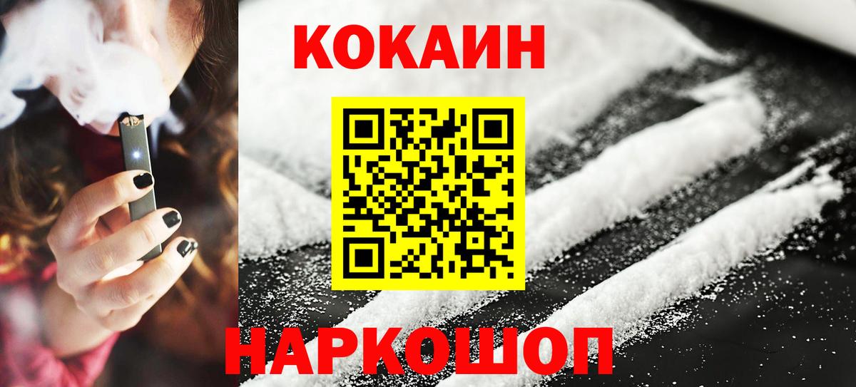 Кетамин Чебаркуль
