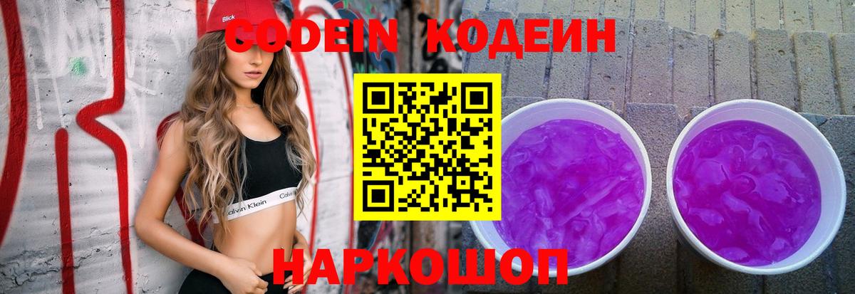 Бошки Шишки  Вход с VPN  Чебаркуль  КОКАИН  Гашиш  Меф МЯУ МЯУ   NBOMe 