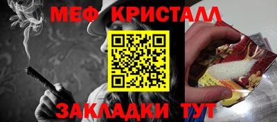 твердый Кандалакша