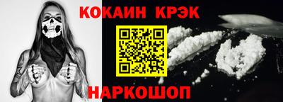 твердый Кандалакша