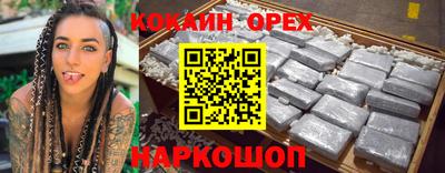 не бодяженный Канаш