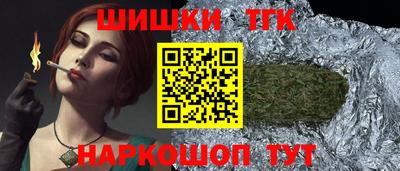 гашиш Камышлов