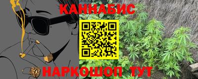гашиш Камышлов