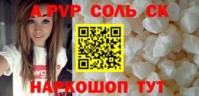 твердый Кандалакша