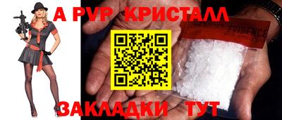 твердый Кандалакша