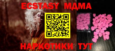 твердый Кандалакша