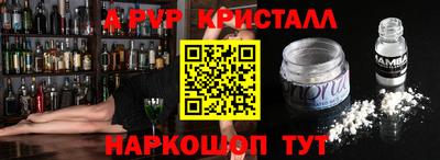 твердый Кандалакша