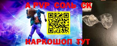 гашиш Камышлов