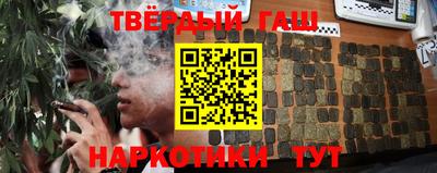 гашиш Камышлов