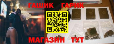 твердый Кандалакша