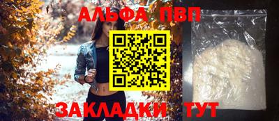 твердый Кандалакша