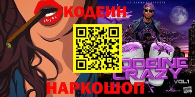 не бодяженный Канаш