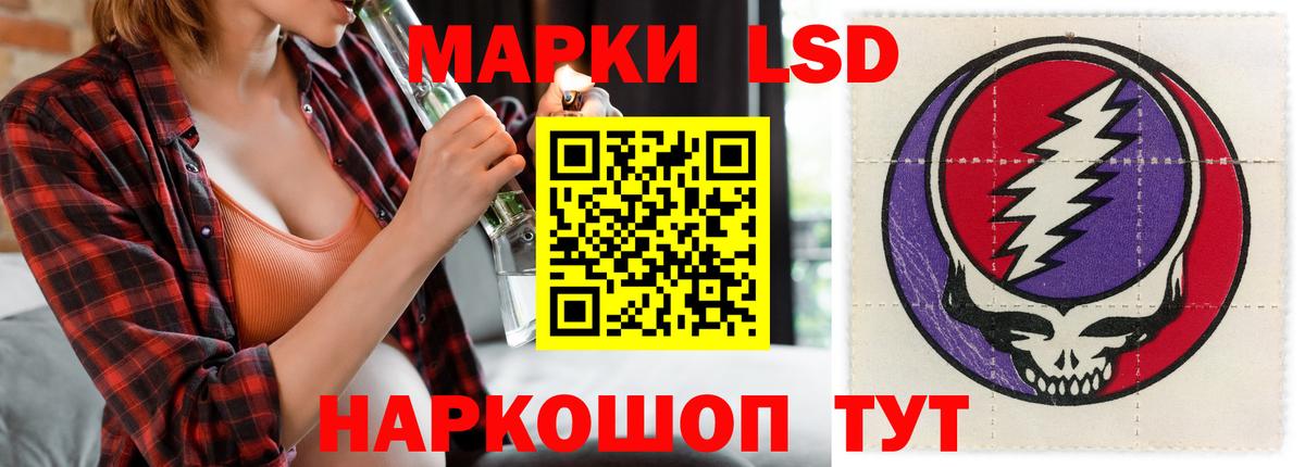 Чебаркуль  LSD-25 экстази ecstasy  Вход с VPN 