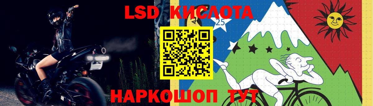 LSD-25 экстази ecstasy Чебаркуль