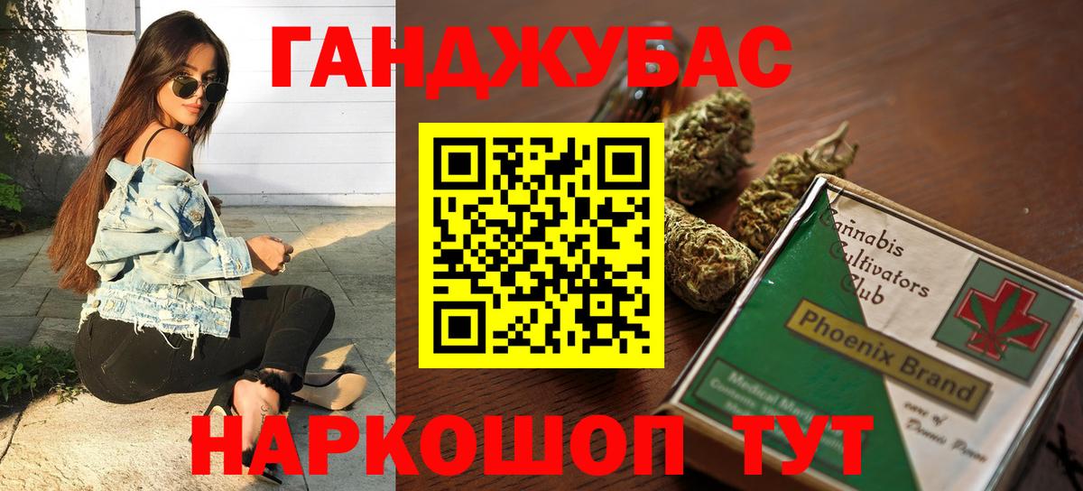 Чебаркуль  Конопля LSD WEED  Вход с VPN  Бошки Шишки SATIVA & INDICA  МАРИХУАНА Ganja  Конопля марихуана 
